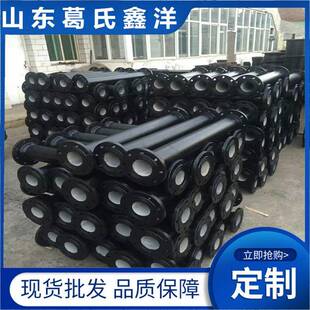 淮北球墨铸铁管球墨铁管胶圈8检球墨铸铸铁查井1760119081168