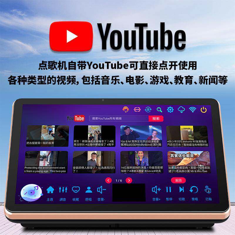 T18.5寸便携式功歌放点机一体机卡点拉OK唱机家庭KV86271点歌台家
