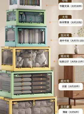收纳箱用衣柜衣27489物整理开透家明塑料箱侧子子折叠被衣服储物