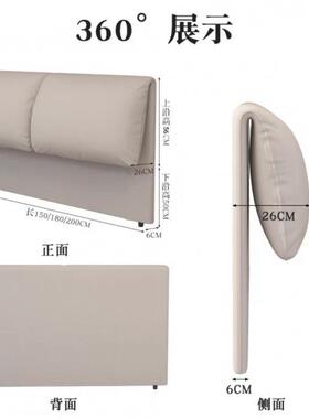 油风大象耳朵床OOB头软靠背实木超落地床包头板薄省空间卧室现奶