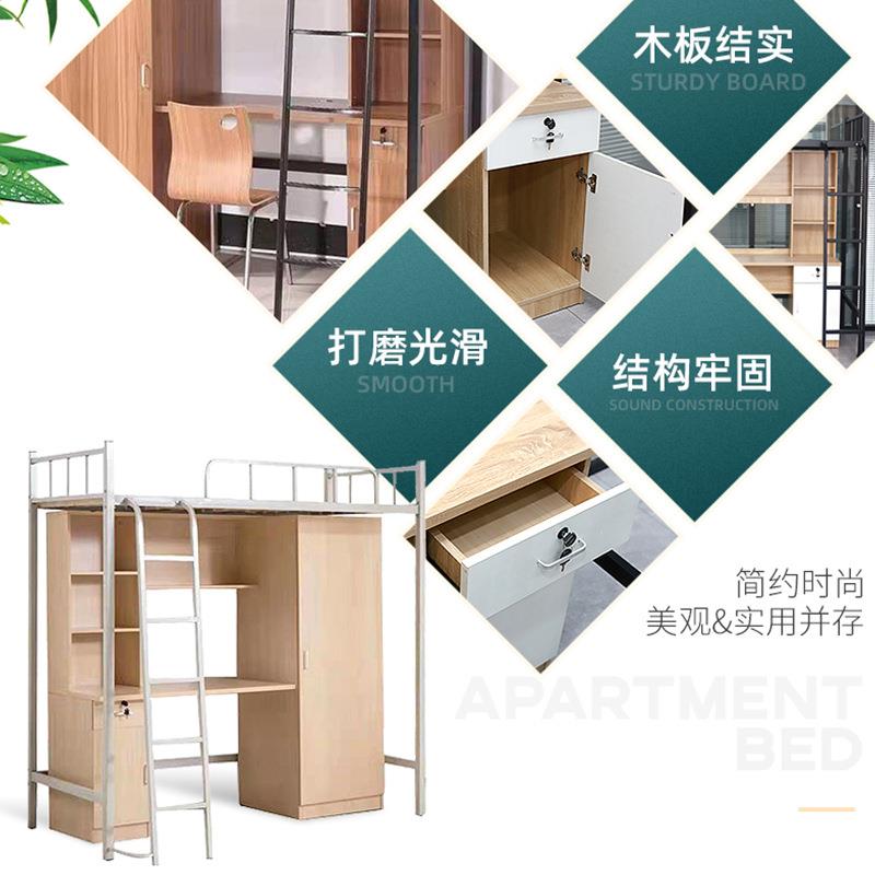 学生宿舍公寓床上床下员工铁架床青桌年旅舍寝床BWN双层合衣柜室