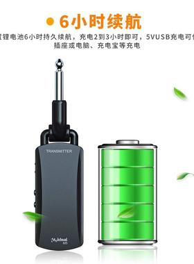 妙美斯新款M55无线发接收器0米射内电吉他70092贝司音响连接演出