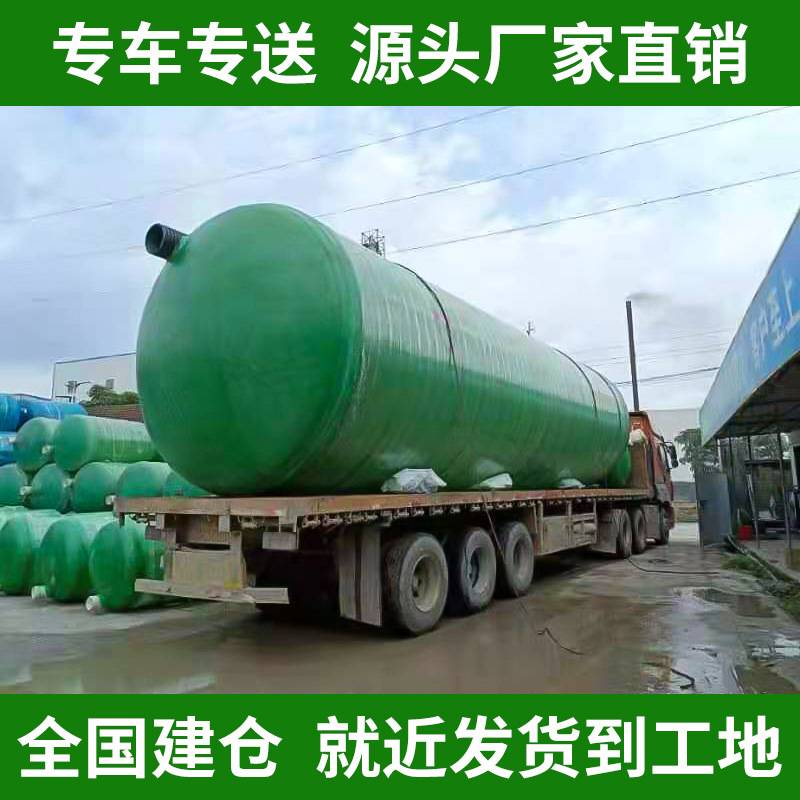 10立方污水处理设备三格式一体加厚隔油池缠绕玻璃钢化粪池厂家