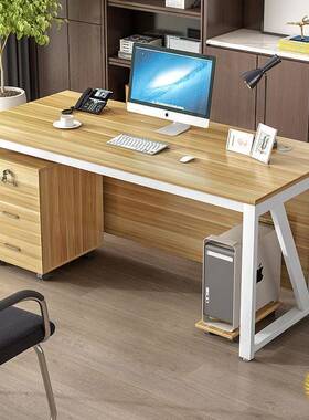 电脑桌简约公现代台式36690办公桌椅组合办工公老板桌子员室位职