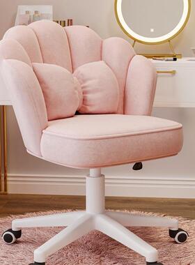 化妆椅家子背用椅821女生卧室轻奢花瓣椅靠转主卧房间梳妆台pω