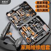 捷顺家用电钻手工套安装 383多功能五金维维修工具箱21具V电钻家庭