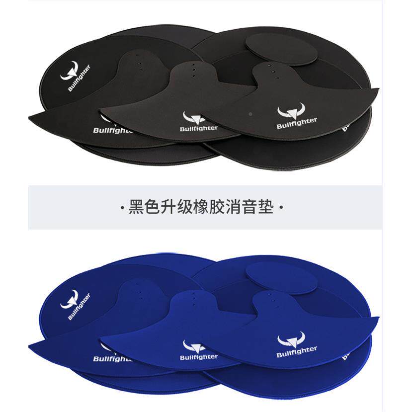 量便宜架鼓子XYP静音优垫大惠