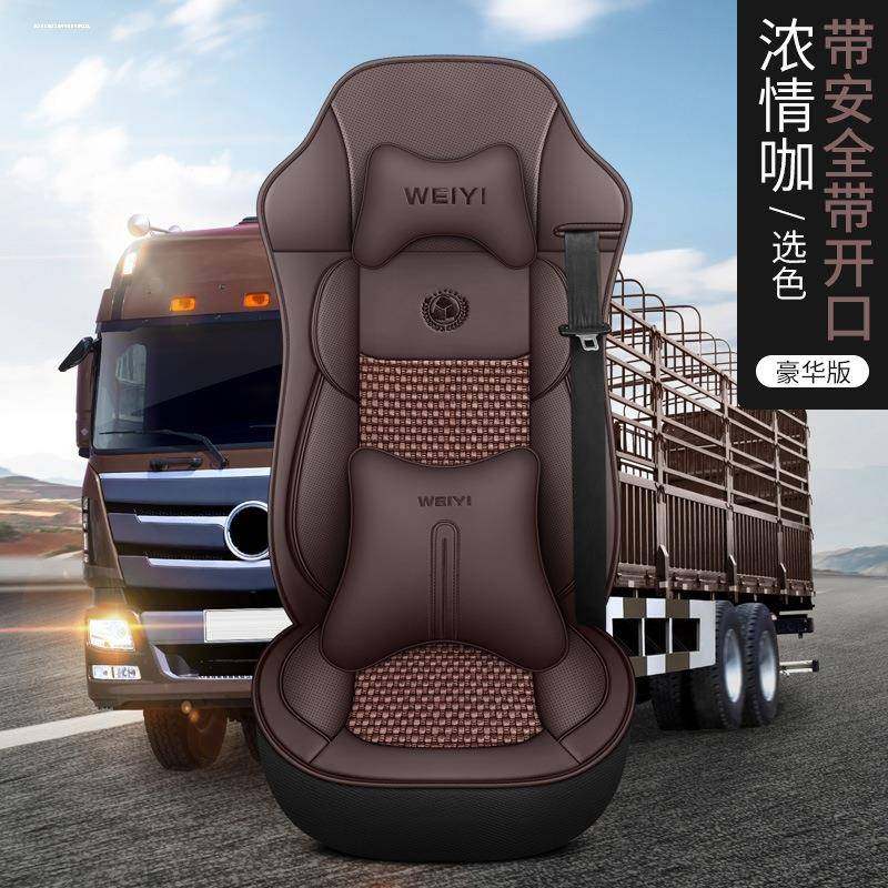 放j6J140266解放小J6LJH6悍V天V大卡P车货车汽车座套四解季皮质坐