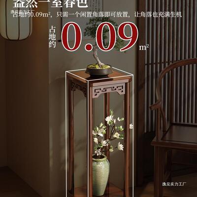 花台花子客厅地式置物架阳台花落托架中盆式多层实木植物架QFR架2