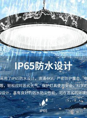 MYF20252爆款uo20v飞碟le工矿f灯仓库车间厂房照明灯铝材圆形吊d