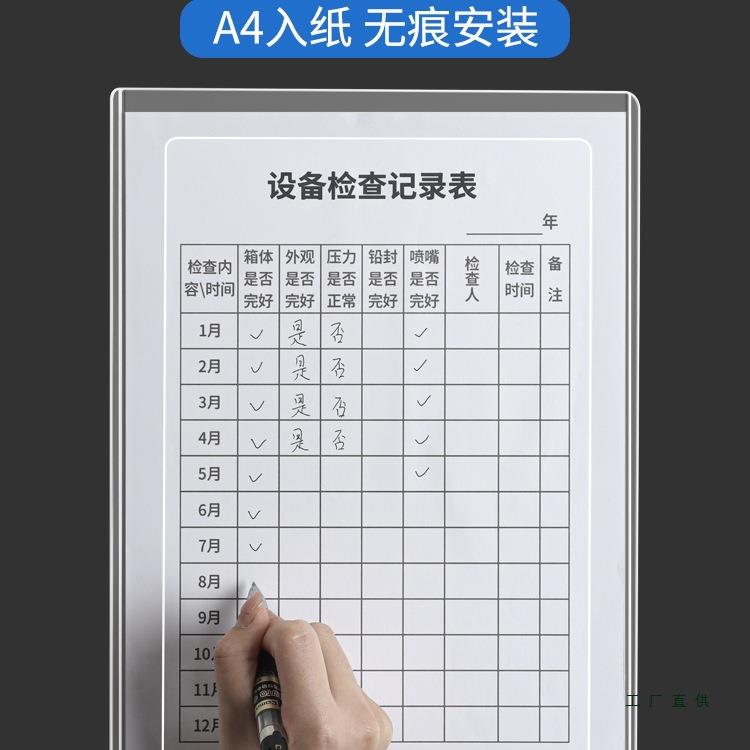 a4纸985张文文件收纳资料文件栏透展插示框壁明挂件夹收纳盒页文