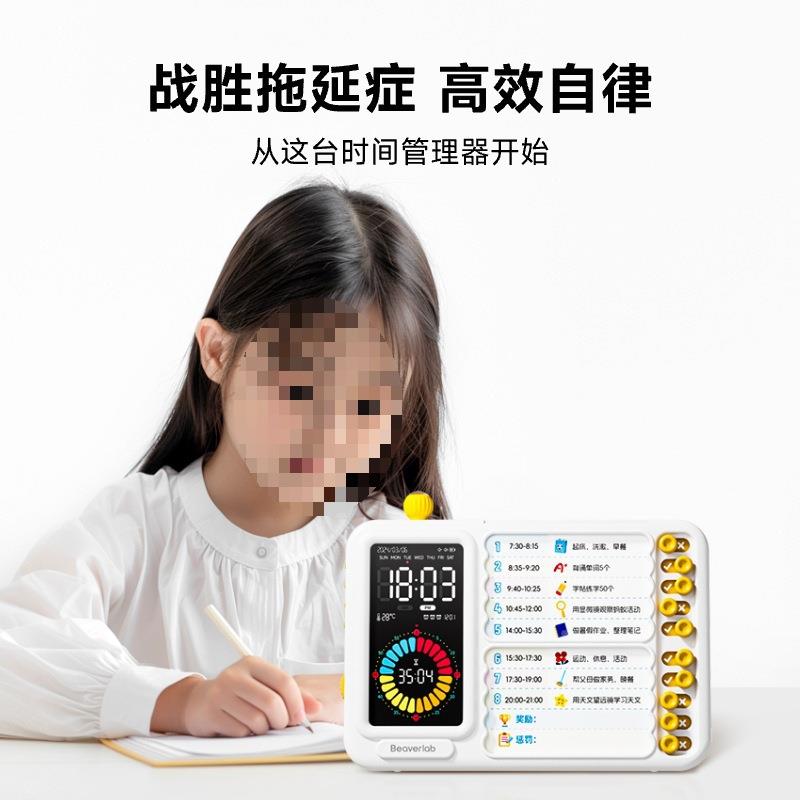 当当定狸无品牌/计时小学生自律闹钟静音时儿间童学习时管器理器