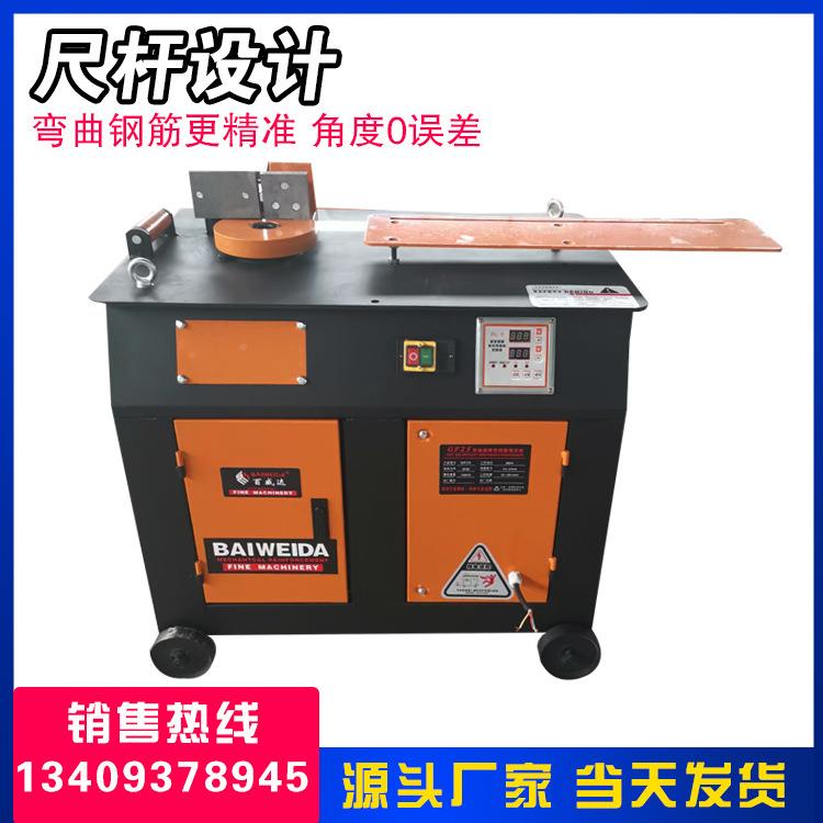 打数弯箍型机钢筋箍机圆钢螺纹钢小型折VZC弯机25脚踏钢筋套子控