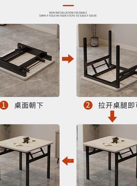 折叠桌家用易出F9769MS6租简吃饭摆小桌子房可折叠正方形便携式摊
