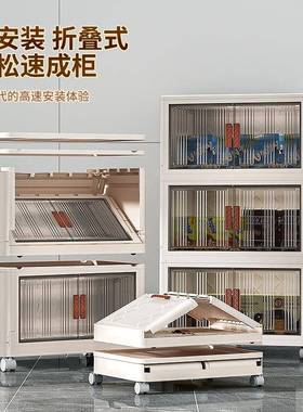 免安装衣柜整理箱用儿童玩具储物箱超大容双量开JMH门叠收纳箱折