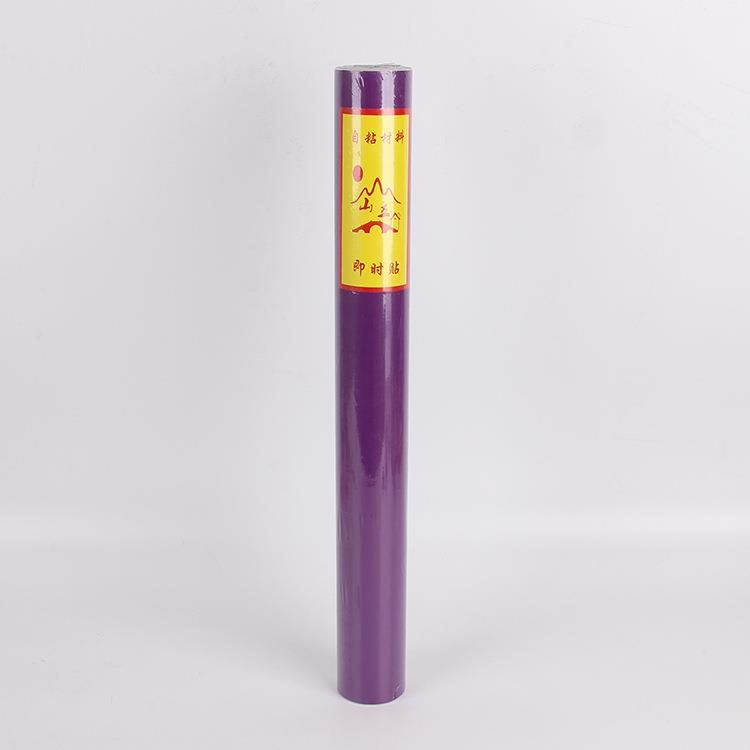 山立广电脑刻字贴户外防水纯色AUNPC贴即时贴4告5*V105