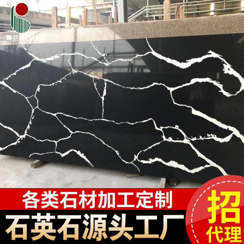 人造大理石鱼肚黑台面窗台板