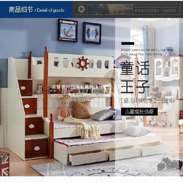 儿童上床PCL高低床下配抽屉套卖式梯柜台阶单阁楼梯柜子母床步梯
