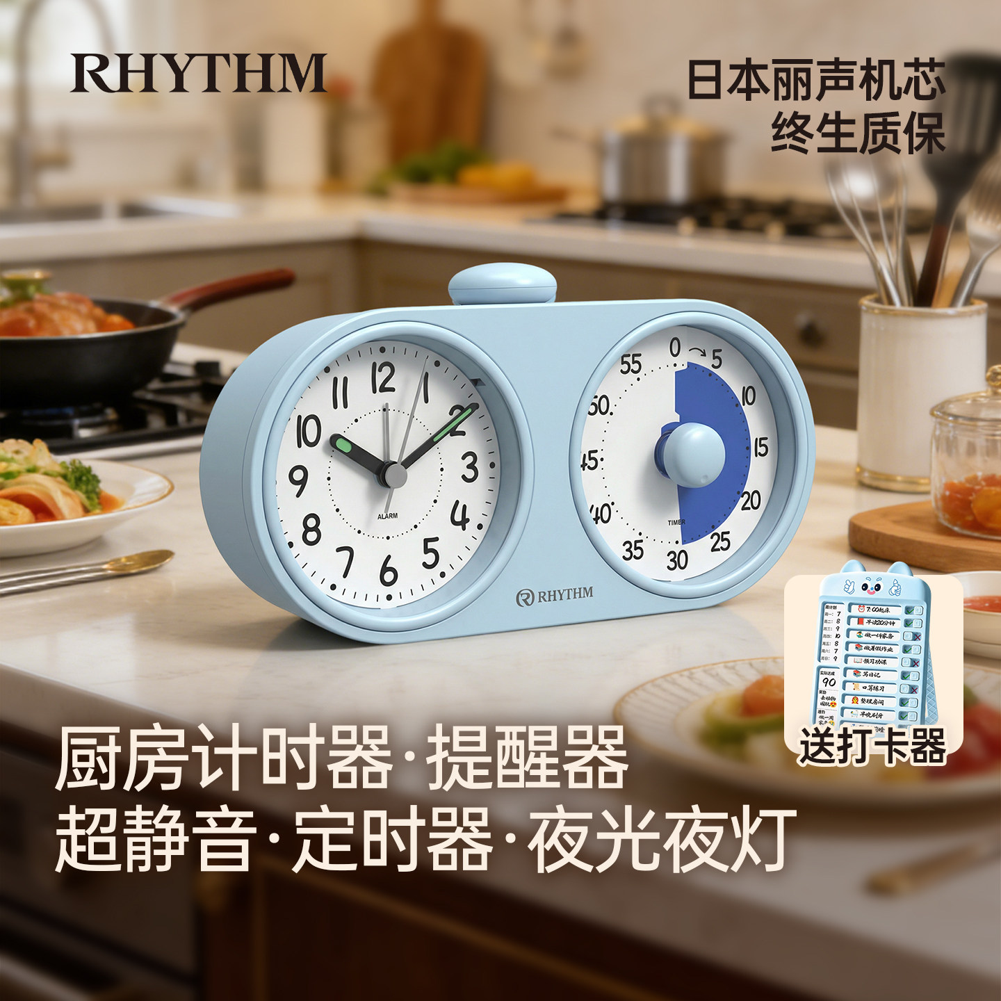 静音计时器儿童学习专用小学生时间管理自律神器可视化电子定时器