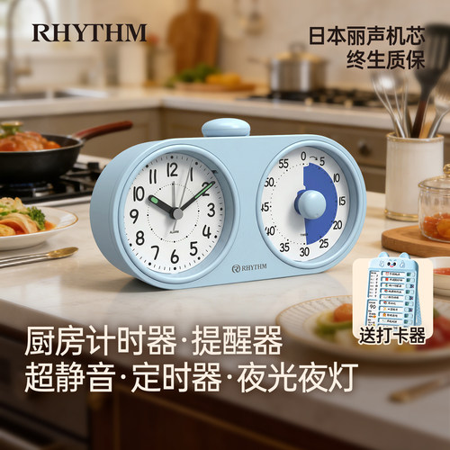 静音可视化儿童自律计时器