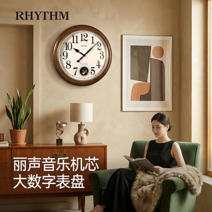 RHYTHM日本丽声静音实木挂钟表客厅家用2026新款轻奢简约创意时钟