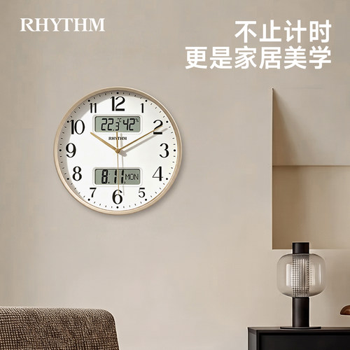 RHYTHM丽声2026新款创意挂钟