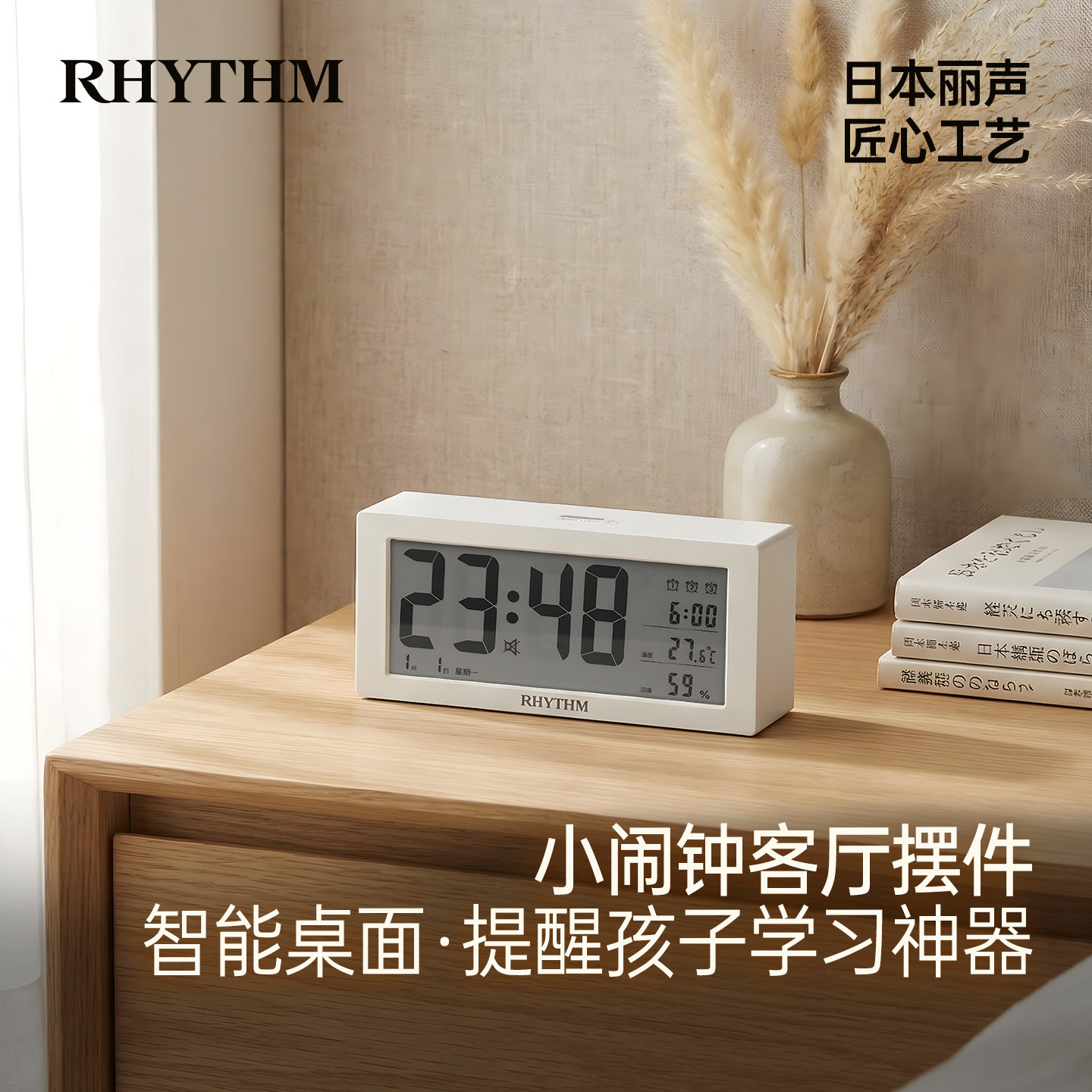 丽声小闹钟高中生专用起床神器2026新款儿童强力叫醒电子静音闹铃