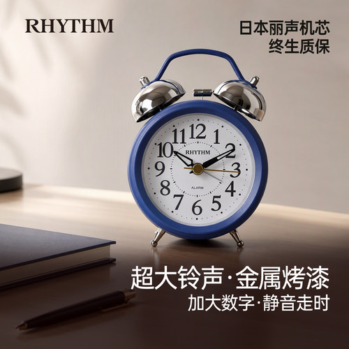 丽声儿童强力叫醒闹钟起床神器