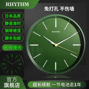 RHYTHM丽声静音夜光客厅卧室创意家用挂钟2025年新款 轻奢简约挂表
