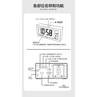 多功能电子闹钟LCD显示轻触按键语音播报华氏摄氏度多档调节