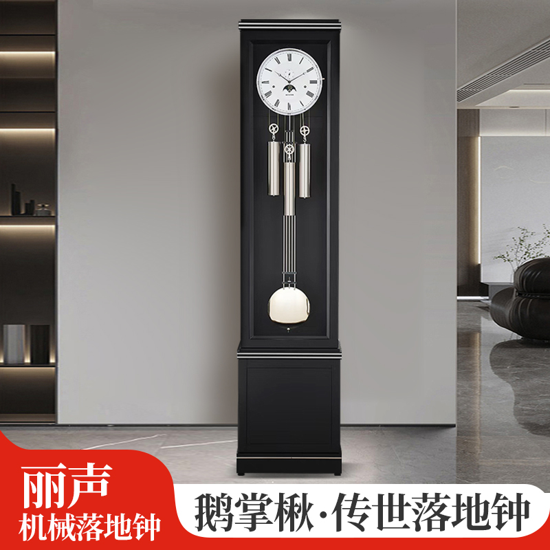 RHYTHM丽声客厅落地钟现代简约时尚轻奢大座钟新中式创意立式摆钟