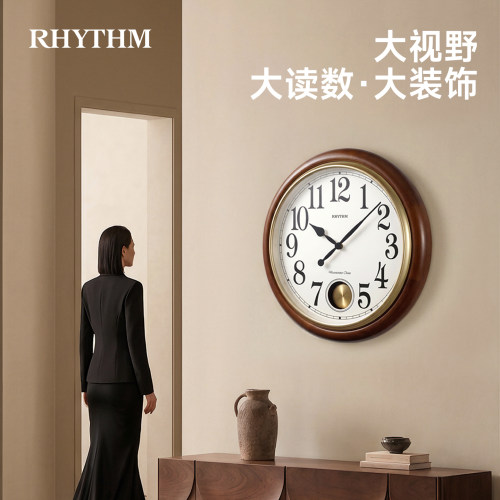 rhythm丽声静音中古风挂钟