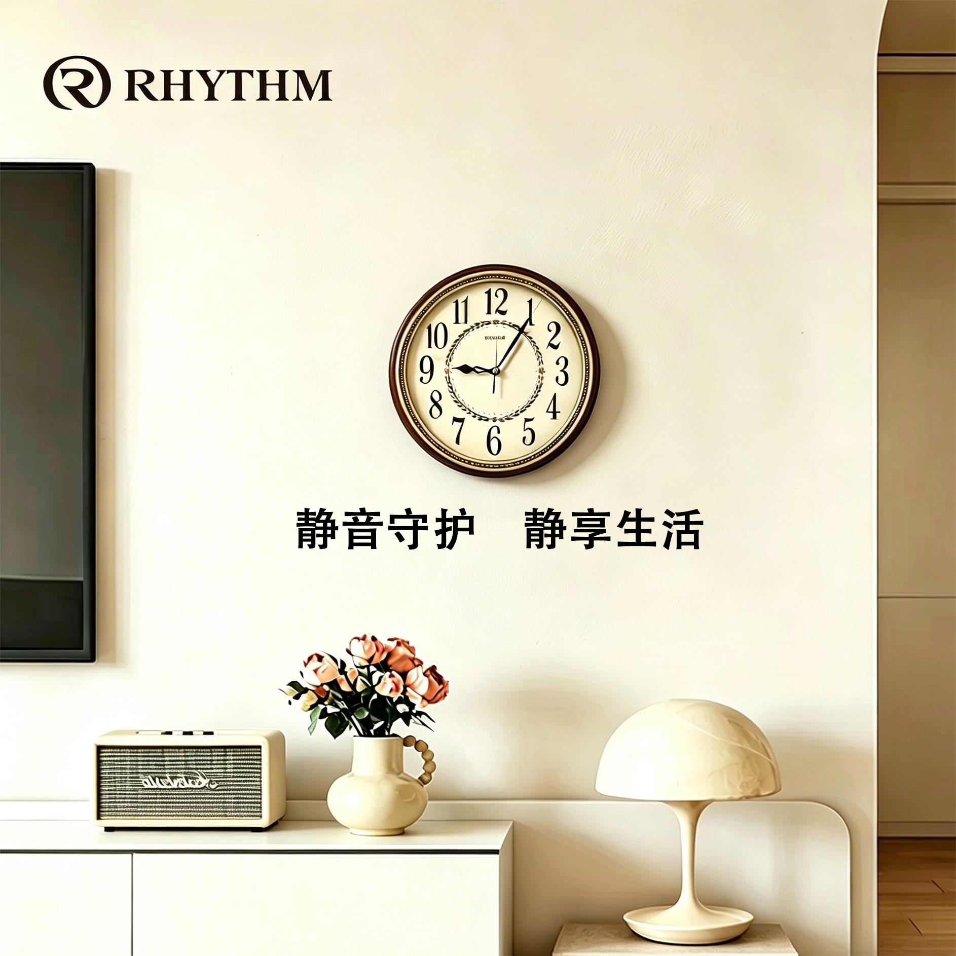 rhythm丽声2026新款万年历挂钟图片