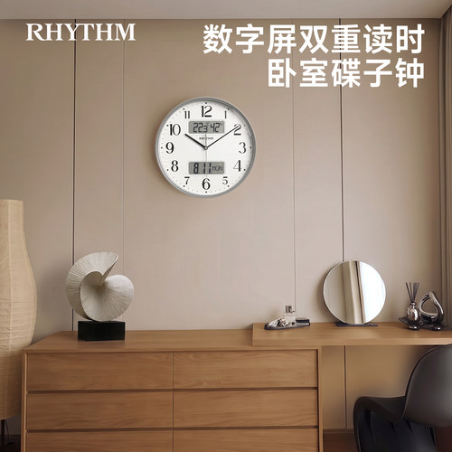 丽声儿童卧室静音挂钟免打孔