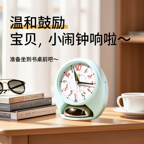 RHYTHM丽声强力叫醒学生专用闹钟
