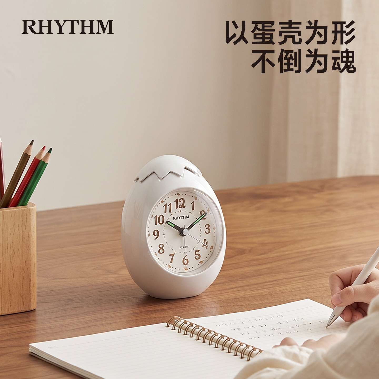 RHYTHM丽声静音日本卧室卡通闹钟