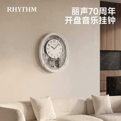 RHYTHM丽声高端大气音乐报时挂钟