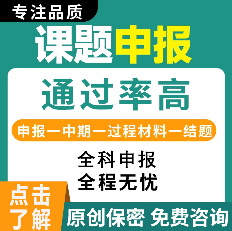 匠心精神，品质保证