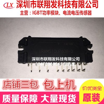 IRAMS06UP60B IRAMS10UP60A IRAMS10UP60A-2 IRAMS10UP60B原装