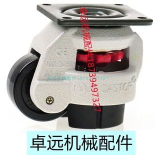 J-CXA01-40 60 80 100 120 150-NJ N水平调节支撑脚轮福马轮CGR51