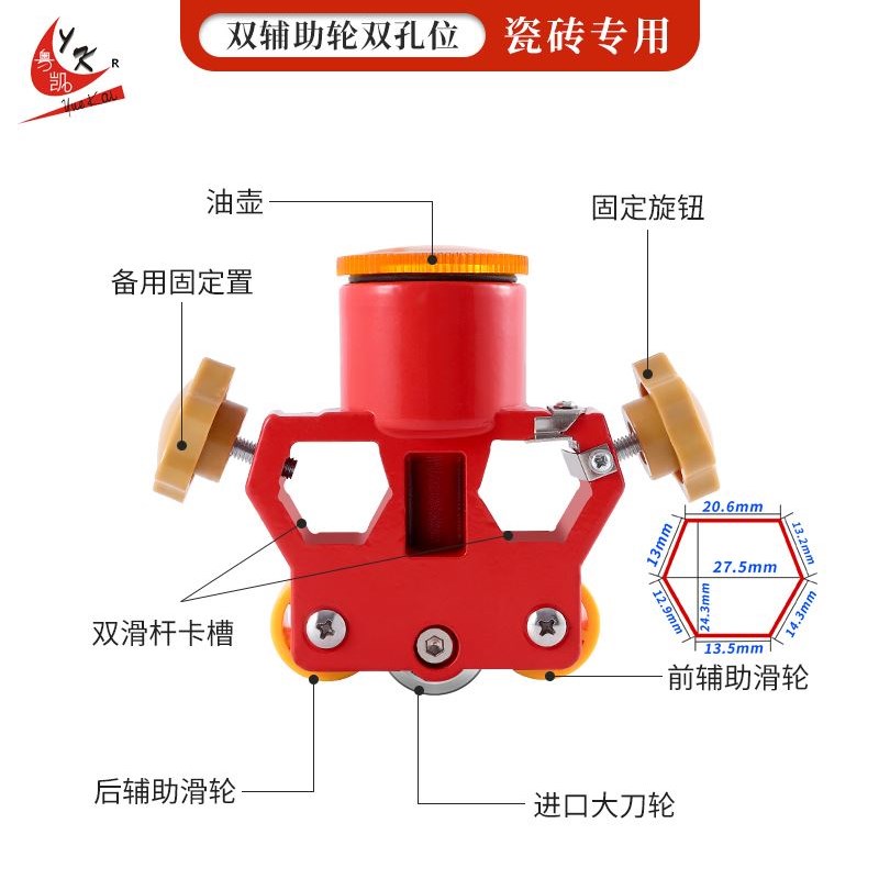 瓷砖切割神器玻璃T型推刀专用手动地砖划刀刀头重型大力钳开界器