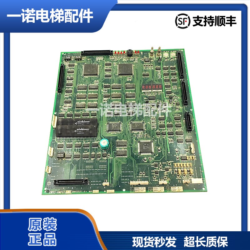 日立电梯配件NPX电梯 INV3-AMPU2主板/30003535 日立主板现货质保