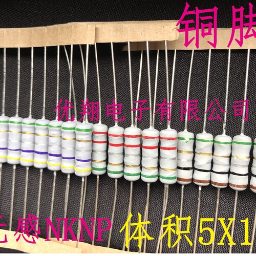 NKNP 3W无感线绕电阻3WS 0.05R 0.1R. 0.33R 0.47R欧 灰漆(100个)