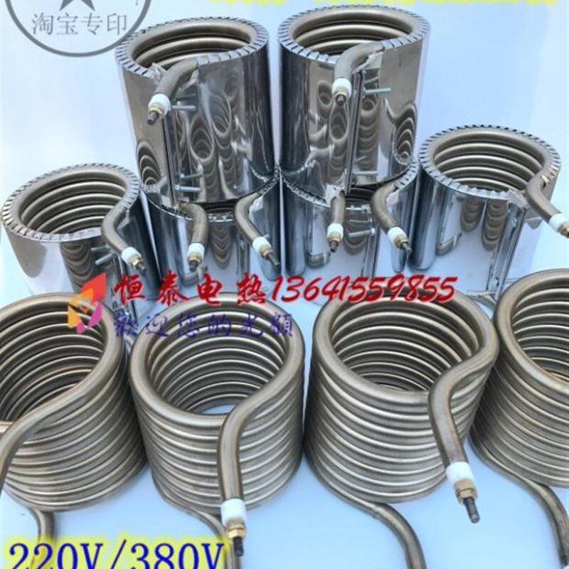 304不锈钢木炭机加热圈/制棒机发热管电热圈/纸杯机电热管发热圈