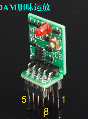 HDAM 全分立单运放 双运放 K389孖生场管输入媲美K170