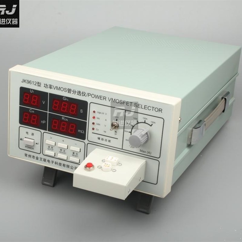 【金科JINKO  JK9612功率VMOS管分选仪 场效应MOS管检测试仪