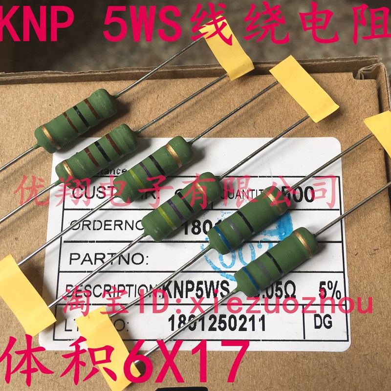 KNP 5WS 线绕电阻5W 56R 68R 75R 82R 100R 欧 铜脚 (100个)
