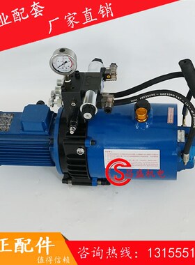 搅拌机主机卧式开关门油泵  仕高玛卸料门液压油泵/仕高玛液压站