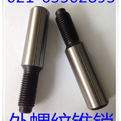 GB881 螺尾锥销 外螺纹元锥销 螺纹锥销20X80M16 - 20X220螺纹M16