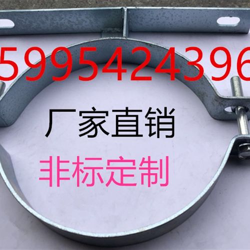 扁铁镀锌抱箍管箍卡箍管卡 铁管卡/电缆抱箍 厂家可定做 扁铁抱箍